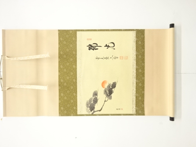 JAPANESE HANGING SCROLL / HAND PAINTED / ZUIKO / NORITANI BUNGA